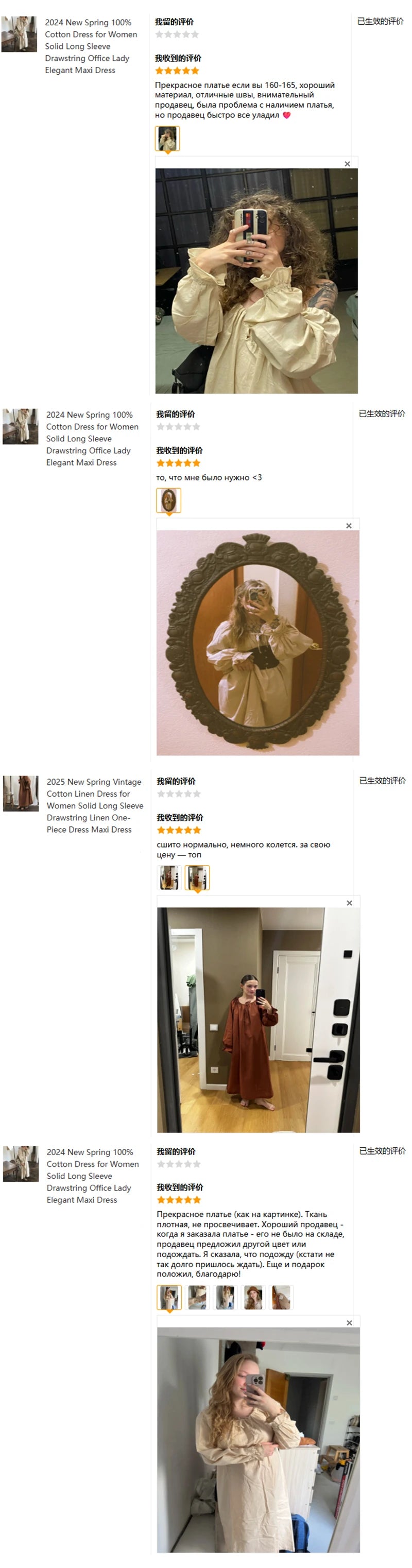Spring Vintage Cotton Linen Dress